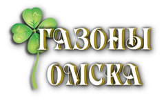 Газон в Омске цена, Купить рулонный газон
